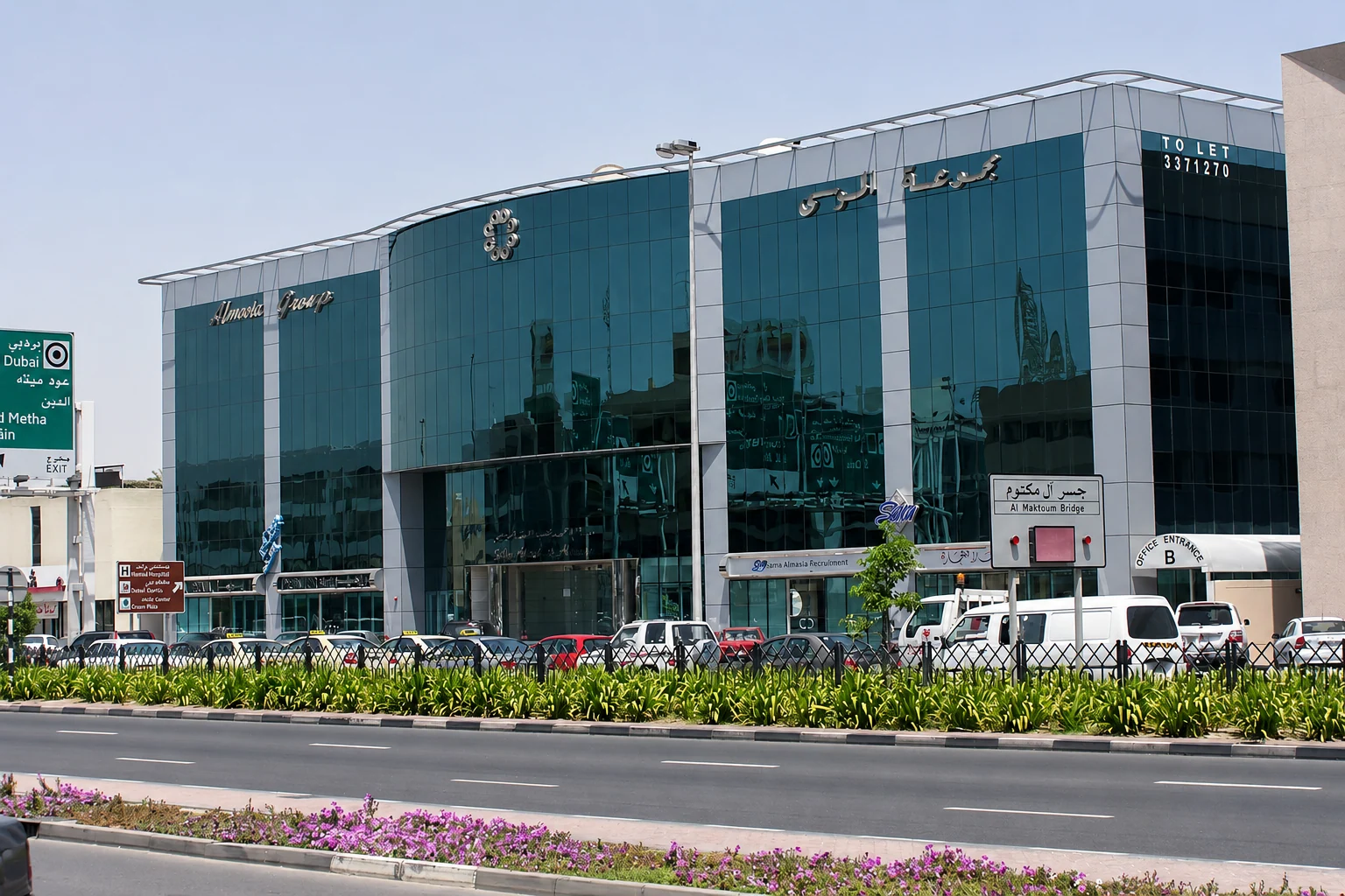 SAAE Business Center in Dubai, a multi-system project delivered by Almoosa Security Systems